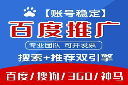 百度网络推广实战经验：案例解读，教你轻松实现品牌升级