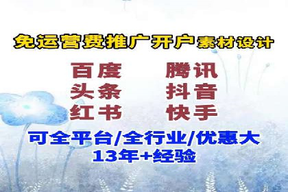 探索SEM广告的奥秘：从失败到成功的转变