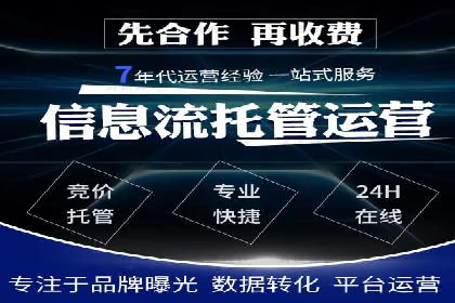 推广信息流广告的精准投放策略案例分享