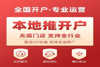 行业领先企业的信息流广告投放案例分享